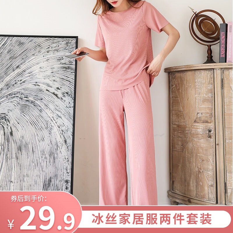 【旗舰店】猫人 女冰丝休闲家居服两件套装可外穿 长款-粉色 均码(适合80-150斤)