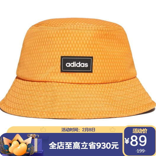 59元！阿迪达斯 NEO BUCKET 中性款运动渔夫帽