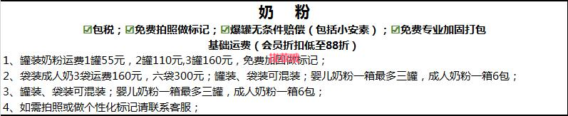 推荐10个澳洲转运公司