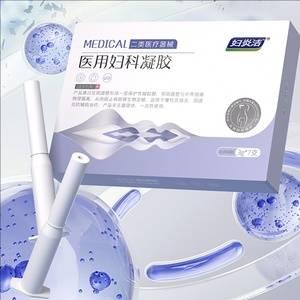 妇炎洁医用妇科凝胶抑菌正品宫颈糜烂阴道炎白带异味瘙痒私处护理