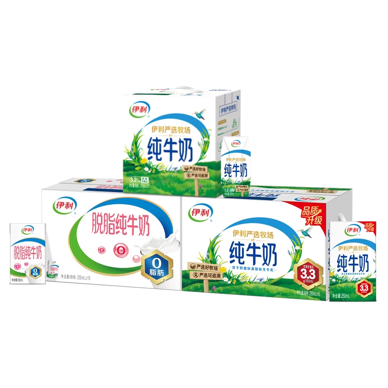 伊利纯牛奶200*12盒*2箱/纯牛奶/脱脂纯牛奶250ml*16盒5月【MS】