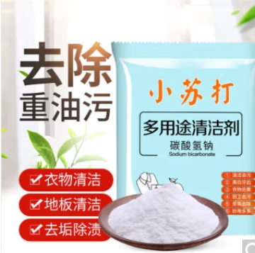 1.9元包邮！家用小苏打1包*25g