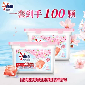 奥妙香柔洗衣凝珠留香珠持久天然酵素护色