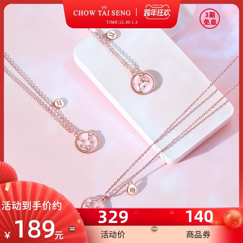轻奢小众十二星座摩羯座项链