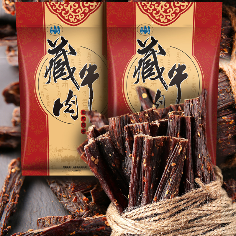 【拍两件】奇圣西藏特产手撕耗牛肉干200g*2