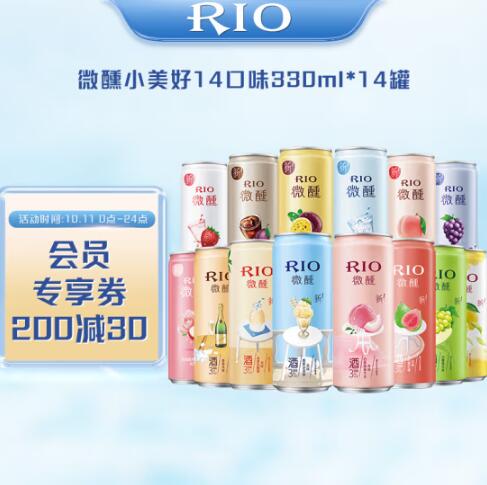 75元+运费！锐澳 预调鸡尾酒 微醺小美好系列 330mL*14（14种口味）*2件