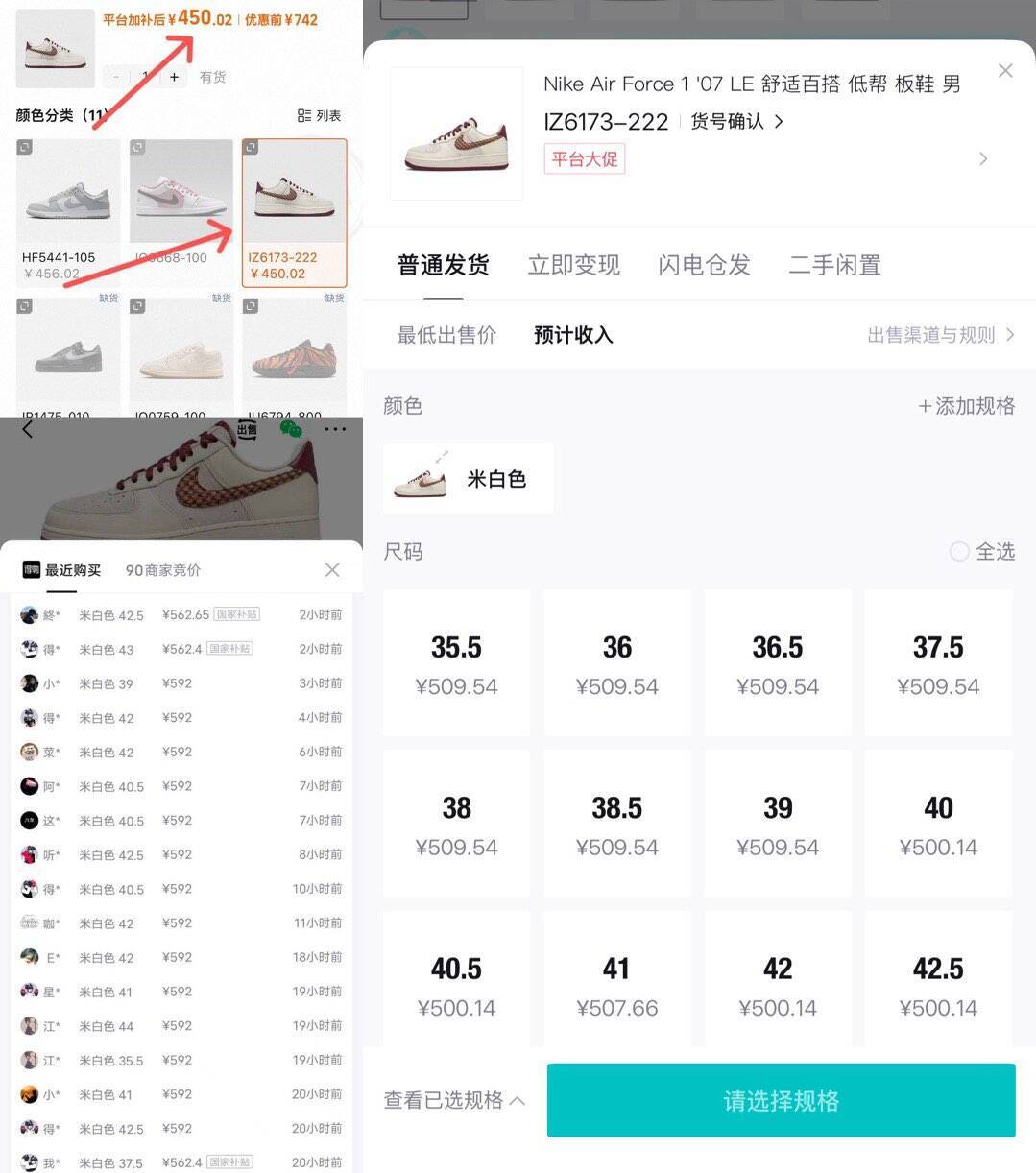 耐克米白AF1运动鞋 领券到手价438元