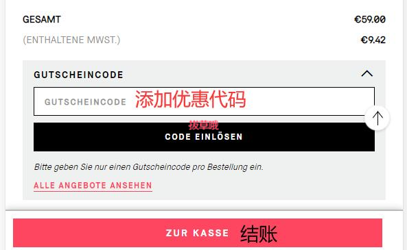 Bobbi Brown德国官网海淘攻略，详细注册下单付款转运教程