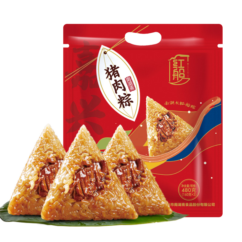 【嘉兴特产】红船鲜肉粽子480克3只