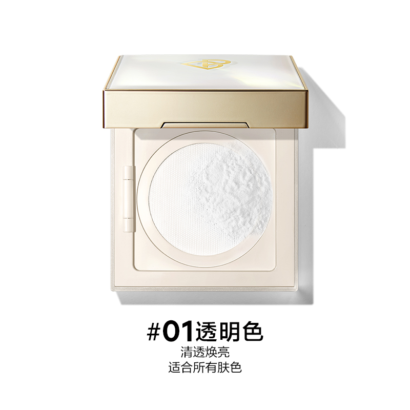 完美日记珍珠散粉防水不脱妆持久控油粉饼