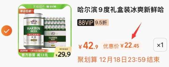 需叠加5元福袋红包，部分人有