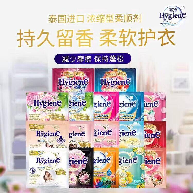 喜净进口柔顺剂20ml*12包仅需8.9元，持久留香多效护衣