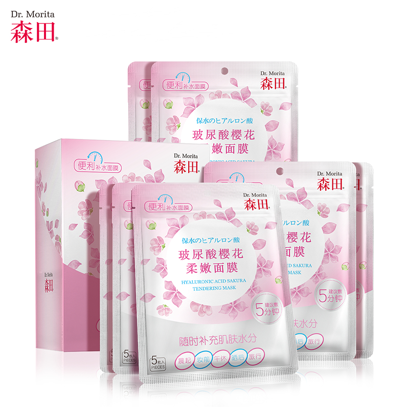 【森田】玻尿酸早安面膜10片