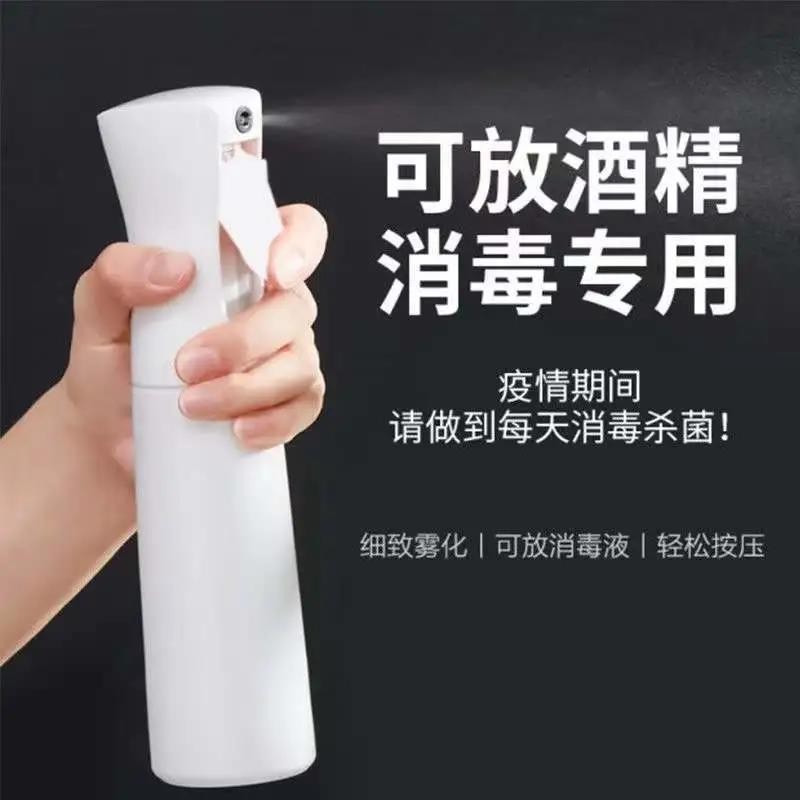 持续增压喷雾瓶