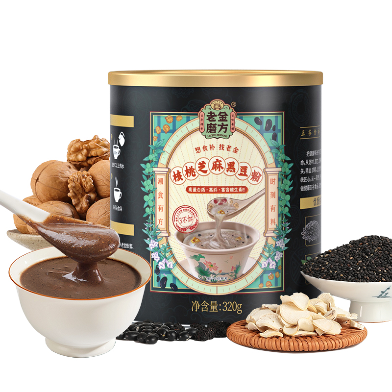 老金磨方黑芝麻核桃黑豆粉320g