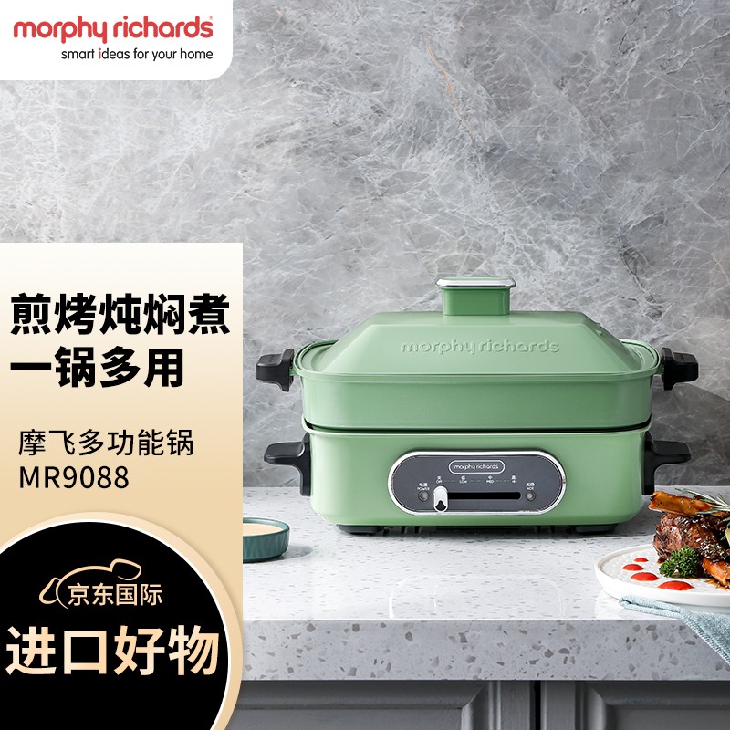 【京东自营】 摩飞电器 Morphyrichards 多功能锅料理锅