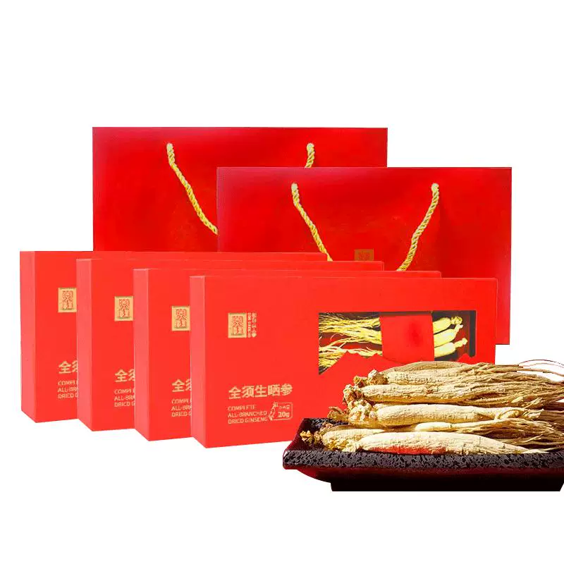 专享长白山人参全须红参生晒参礼盒整根参节日礼品送长辈过节礼物