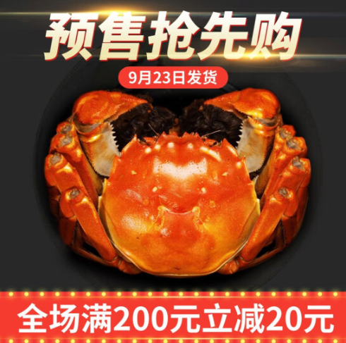 69元包邮！鲜活螃蟹礼卡国庆礼盒 公3.0两 母2.0两4对8只