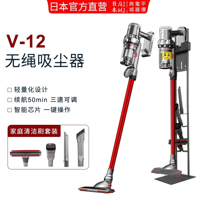 日本AIMIV12无线吸尘器除螨