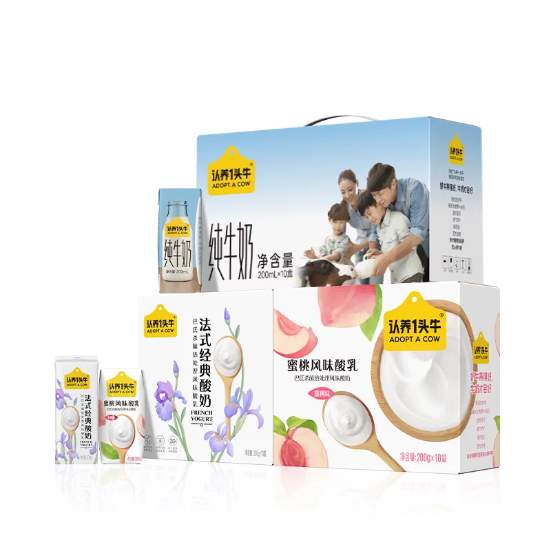 【专享渠道】认养一头牛经典纯牛奶原味酸奶风味酸奶3箱学生奶