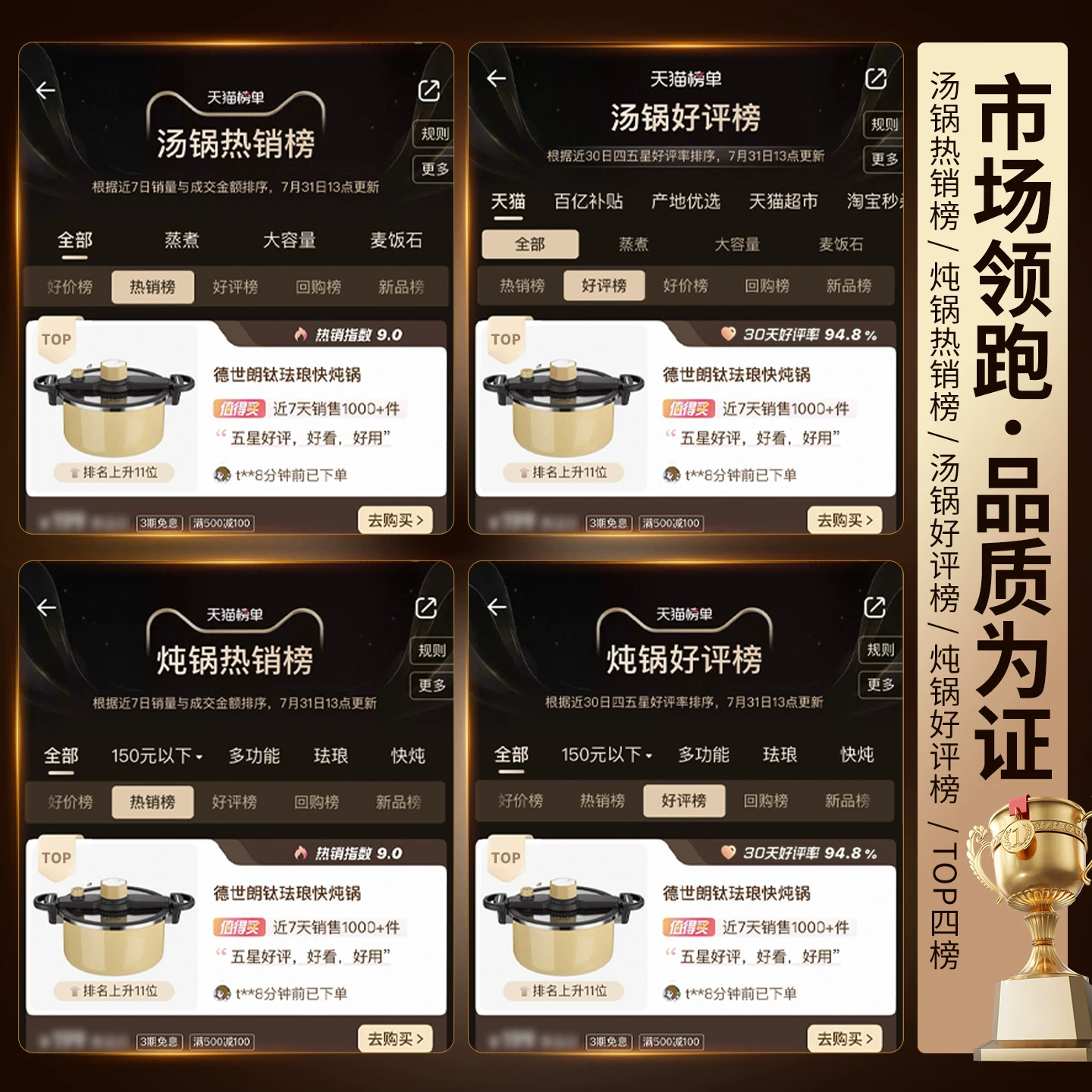 德世朗钛珐琅微压锅6L