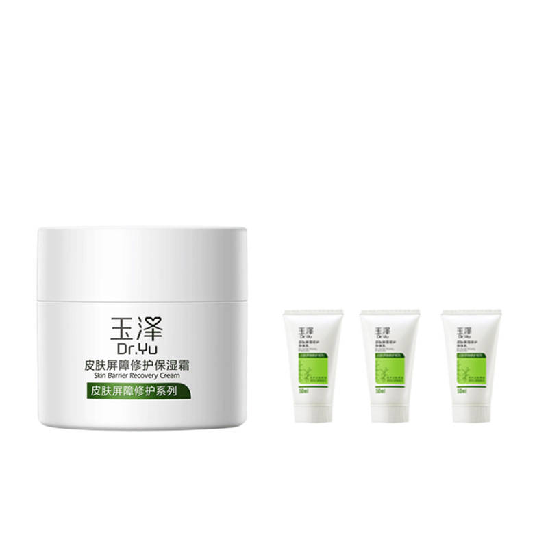 【玉泽】皮肤屏障修护保湿面霜50g