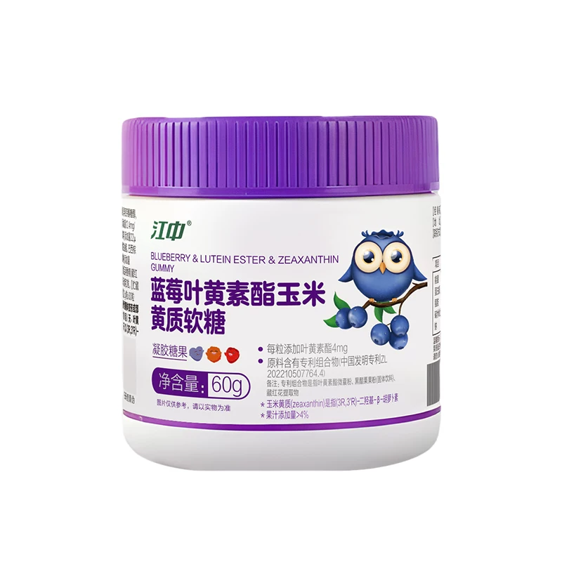 江中专利叶黄素酯蓝莓软糖片60g