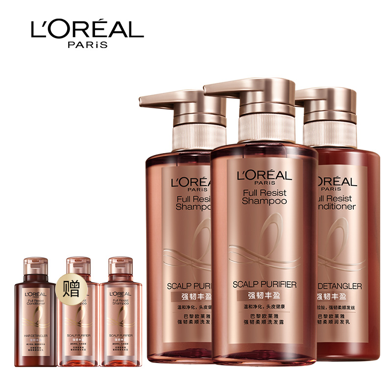 【送旅行装400ml】生姜洗护套装172ml