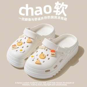 凉拖鞋女踩屎感新款夏季软底增高包头外穿拖鞋防滑厚底不臭脚612