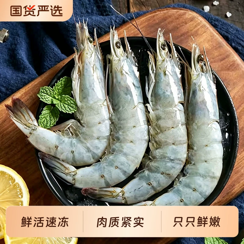 只只分离大虾顺丰包邮