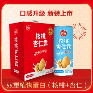 六个核桃官方旗舰店养元核桃杏仁露240ml*12罐植物蛋白饮料整箱装