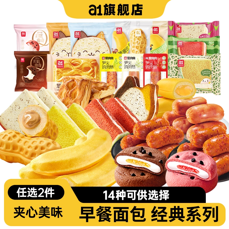 T猫热销产品汇总20点档更新2025/09/13