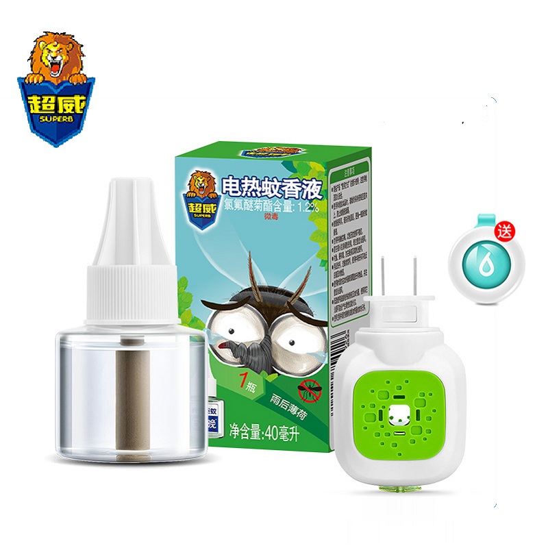 【超威】婴幼专用电热蚊香3液1器