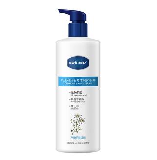 9.9元包邮！sakose凡士林洋甘菊护手霜500ml