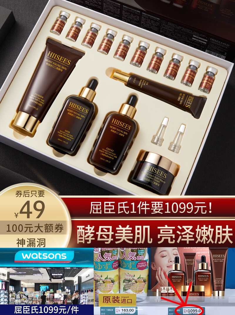 【漏洞价49！】【超值15件套】小棕瓶奢华护肤15件套