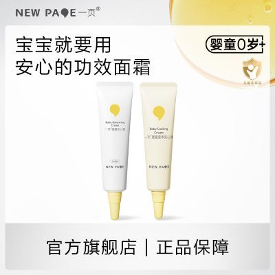 PDD热销产品汇总20点档更新2025/11/20