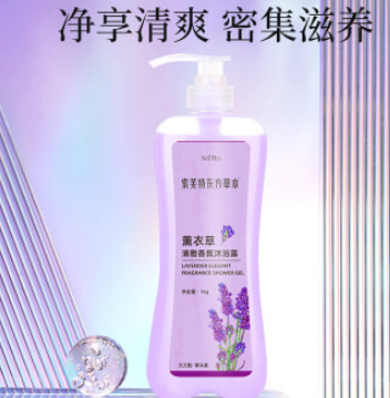 39.86元！索芙特 东方草本薰衣草沐浴露1kg*6
