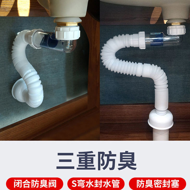 洗手盆防臭下水管侧排台面盆下水器