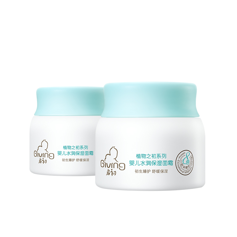 启初多效倍润面霜80g2瓶