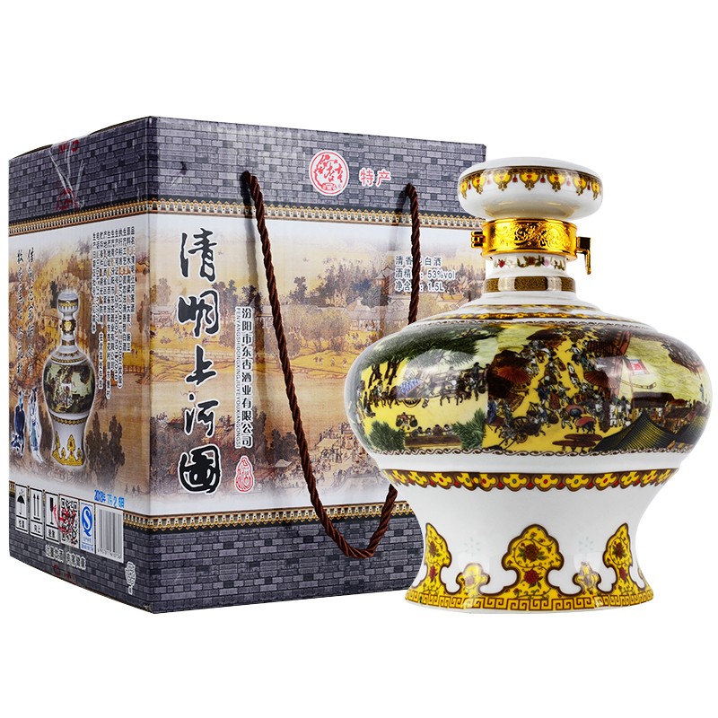 【漏洞99元】山西白酒礼盒53度1500mL 清明上河图