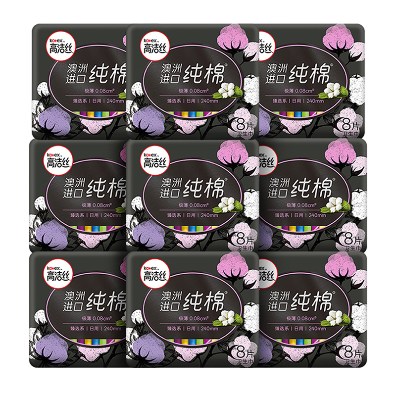 高洁丝卫生巾姨妈巾女整箱日用卫生巾72片