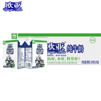 79.8元包邮！欧亚纯牛奶200g*20盒/件*2件