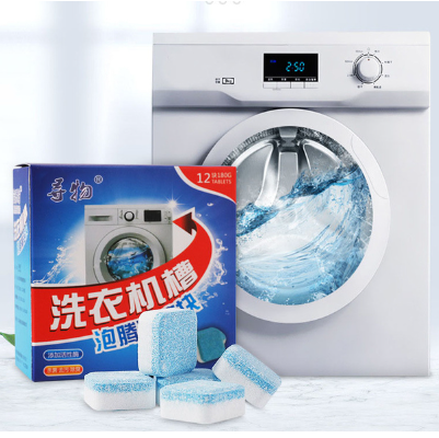 6.9元包邮！洗衣机槽清洗剂泡腾片36粒