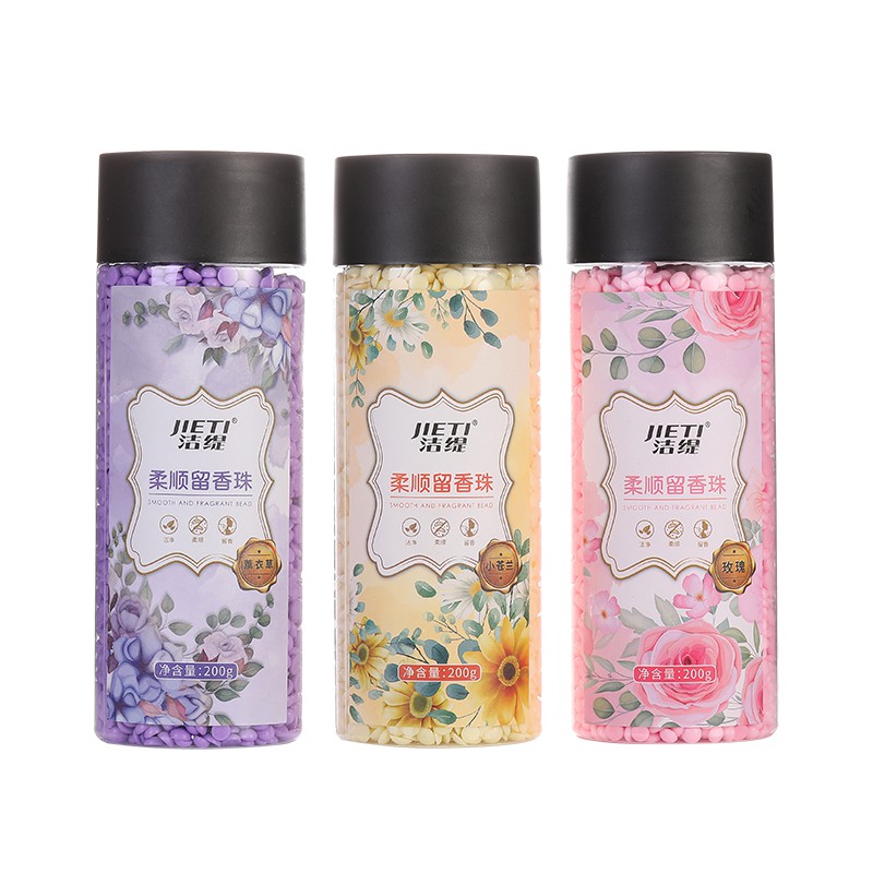 【稳定签到】洗护留香珠50g除螨除菌
