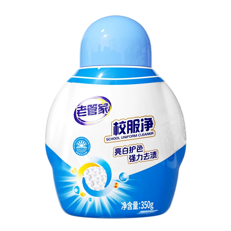 老管家校服净爆炸盐去污渍强官方旗舰店U
