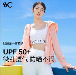 68元包邮！VVC防晒衣 女护脸版 薄款防晒服