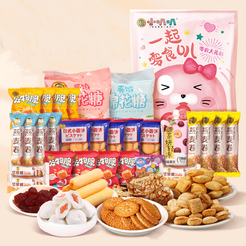 【徐福记品牌】一起零食叭大礼包800g