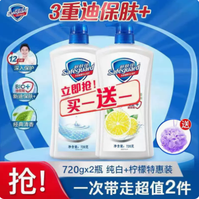 29.9元包邮！舒肤佳 沐浴露超大瓶720ml*2+浴球