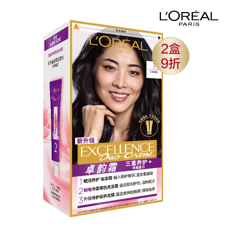 【2件9折】欧莱雅卓韵霜双膏染发剂