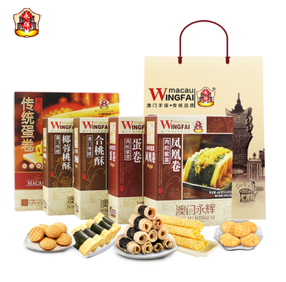 26.9元包邮！澳门永辉 合桃酥礼盒装 500g